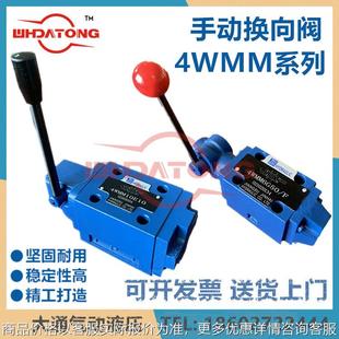 手动换向阀41650 1030