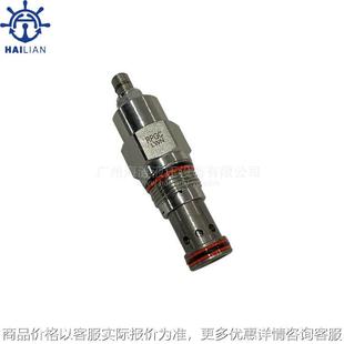 阀安全阀 船用液压溢流阀插装