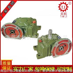 60减速机70 厂家直销50 80减速机100型减速机台湾品质