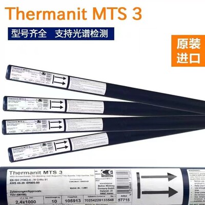 奥地利伯乐BOHLER CN 23/12-IG/ER309L不锈钢焊丝2.4mm