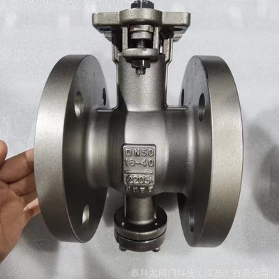 VQ41F双向钢2205 2507 S32760 V型电动 气动 法兰球阀