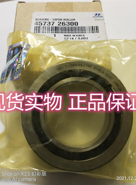 F-584196.RTR1 KBC轴承 KBC汽车轴承 KBC圆锥滚子轴承