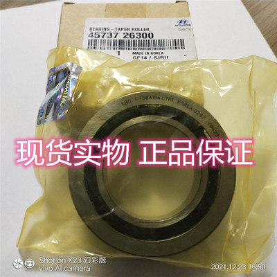 F-584196.RTR1 KBC轴承 KBC汽车轴承 KBC圆锥滚子轴承