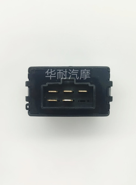 汽车闪光器继电器 信号转换继电器汽车配件066500-3720  18347006