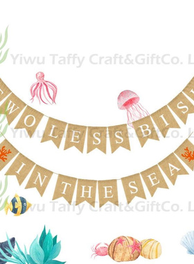 海洋主题婚庆派对装饰拉忽 TWO LESS BISH IN THE SEA麻布旗