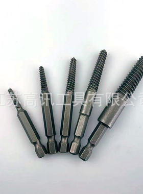 5pc六角柄断头螺丝取出器 60mm黑色快脱电动六角断丝取出工具组套