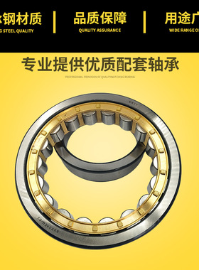 圆柱滚子轴承 NU324EM ECM 电厂 加强型 机床主轴轴承 偏心轴承