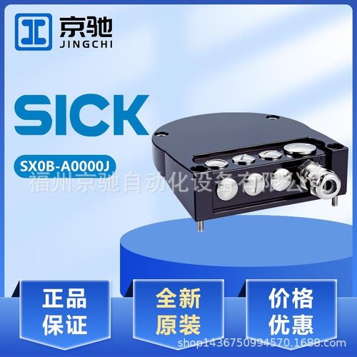 SX0B-A0000J SX0B-B1505G SX0B-A0000G SX0B-B1110G SX0B-B1105G