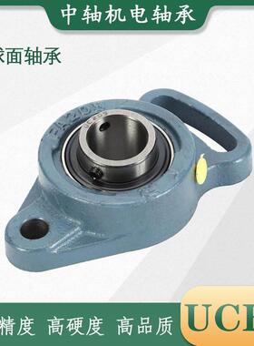 TR东莞外球面带座轴承UCFA219 220 222 224