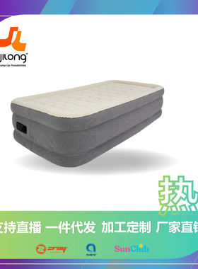 JILONG【新款】单双人充气床内置泵充气床植绒床双层加宽加厚睡床