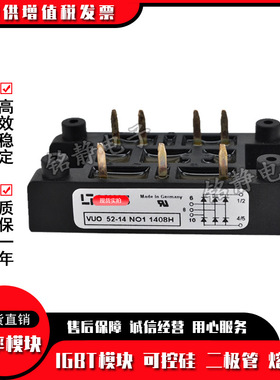 整流桥VUO35-12NO7 VUO35-14NO7 VUO35-16NO7 VUO35-18NO7-08NO7