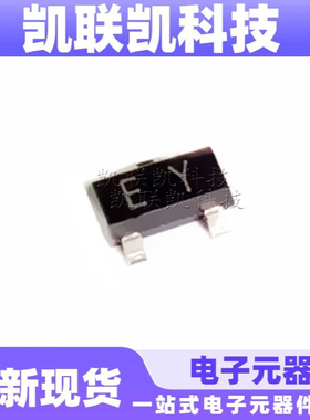 贴片三极管KTC3265 丝印EY SOT-23 NPN 信号晶体管2SC3265
