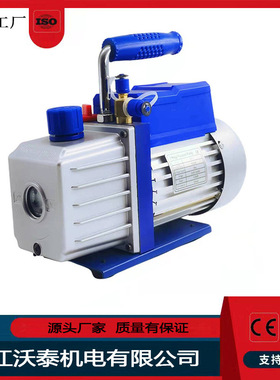 出口真空泵3CFM/4CFM/5CFM单级1L/2L/3L4L小型真空泵汽车空调制冷