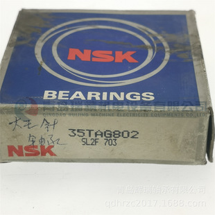 汽车离合器轴承 35TAG802 35mm 65mm 18mm