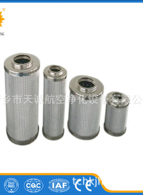 天诚生产替代黎明液压油滤芯0330D010BH3HC现货供应