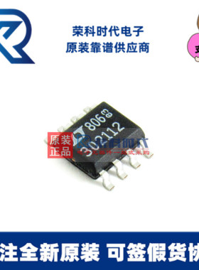 LT3021ES8-1.2 LT3021ES8 丝印302112 SOP8 线性稳压器 LT3021