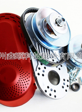 卡丁车配件TAV230系列液力变矩器10T20mm#428盖子多种颜色ATVUTV