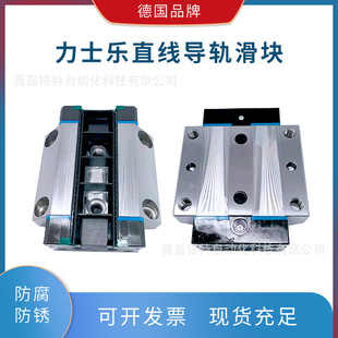德国滑块R205E41320机床直线导轨滑块