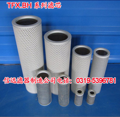 供应 STFX-63×80 100 180 液压油滤芯 吸油滤芯