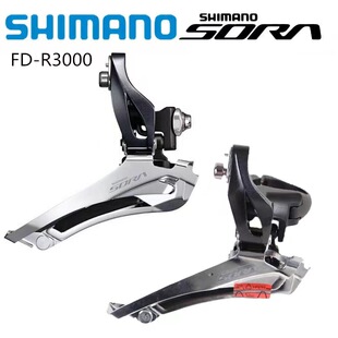 禧玛马诺 SORA R3000前拨公路车 夹环/直装前拨