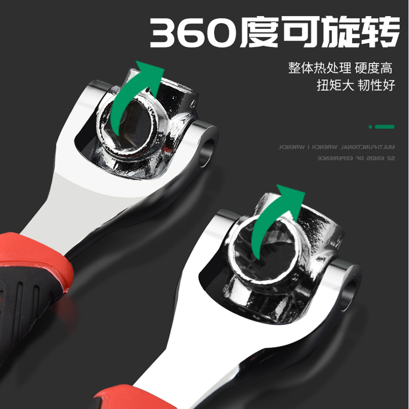 多功能套筒扳手套装52合一八合一多用扳手8-21mm六角拆卸工具大全