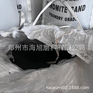 球磨铸铁铸件生产用20-70目铬铁矿砂防止砂子粘黏