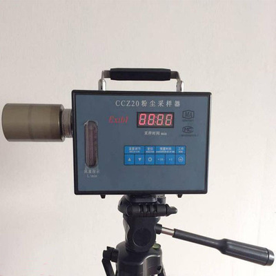 CCHZ1000直读粉尘测定仪 CCHZ1000直读粉尘测定仪