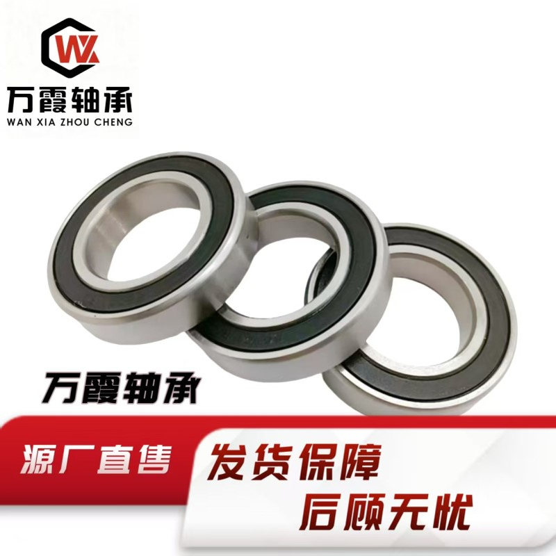 工厂供应 420材质S6007RS不锈钢轴承