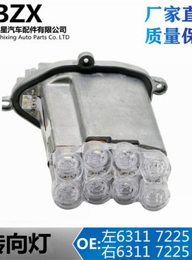 F01 F02 F03 LED光源 7225231 7225232 63117225231 63117225232