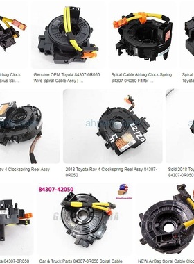 20874709  84306-50190 84307-48100 方向A盘油丝