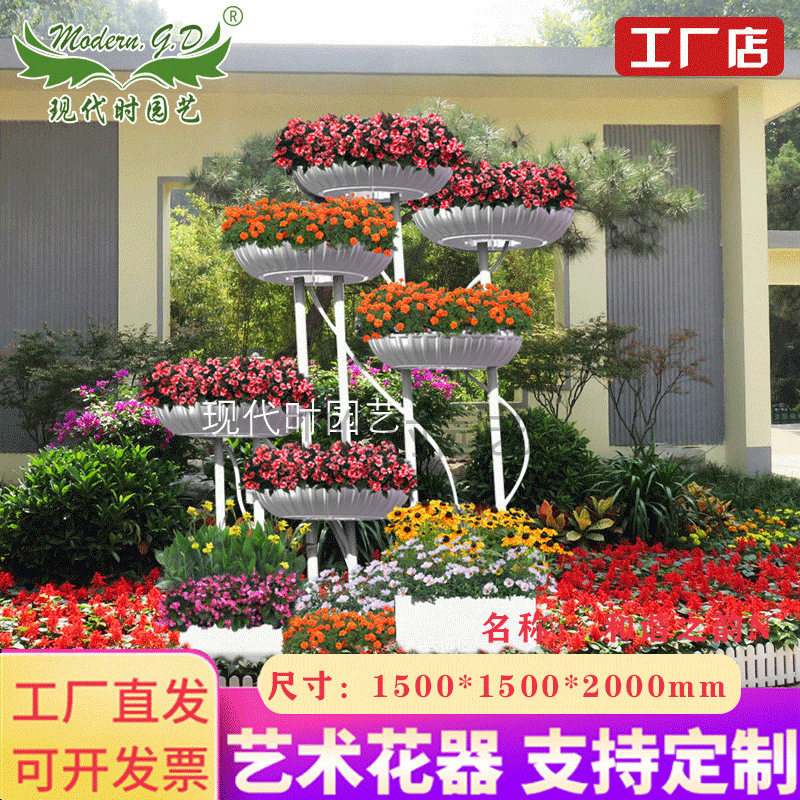 和谐之韵大型铁艺落地花架/市政金属花器造型/立体种花造型铁架子,模玩/动漫/周边/娃圈三坑/桌游,文化/体育周边,淘宝优惠券,粉丝福利购,淘宝优惠卷