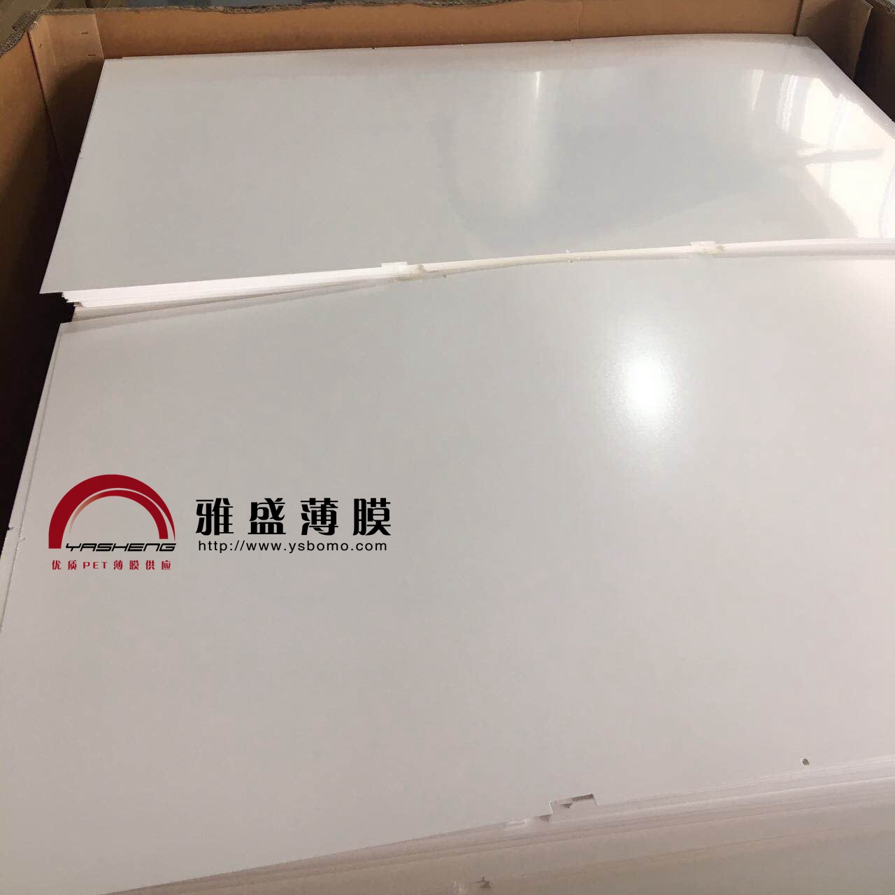 反光膜,LED平板灯专用反射膜,高阻光反射膜,背光模组灯具用反光片