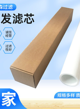 朗森现货供应CC3LGA7H13天气聚结滤芯 EEPP9BM05