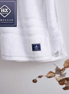 星级酒店16S螺旋缎档民宿毛巾白色150g毛巾面巾 柔软洗脸毛巾
