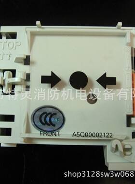 BDS121A手动报警按钮（电子部件）