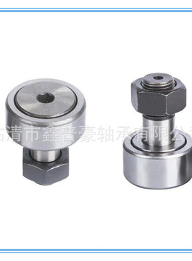 工厂直销 NUKR35 NUKR35X NUKD35 螺栓型滚轮滚子轴承