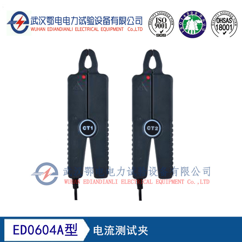 ED0604A型数字双钳相位伏安表 三相多功能伏安相位表