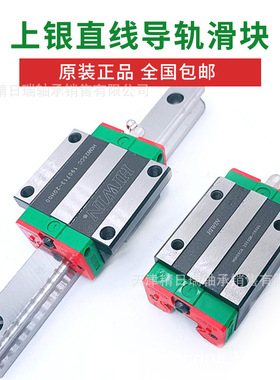 HGW45CC法兰滑块HGW45CCZAC机床直线导轨滑轨HG45滑块
