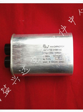 碧彩高压电容CH85.21180 微波高压电容/ 2100V 1.8UF 工业电容