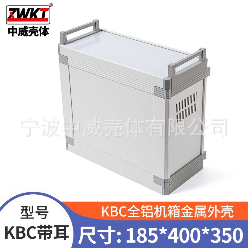 185*400*350  仪表机箱 全铝机箱 高档机箱 金属仪表控制箱