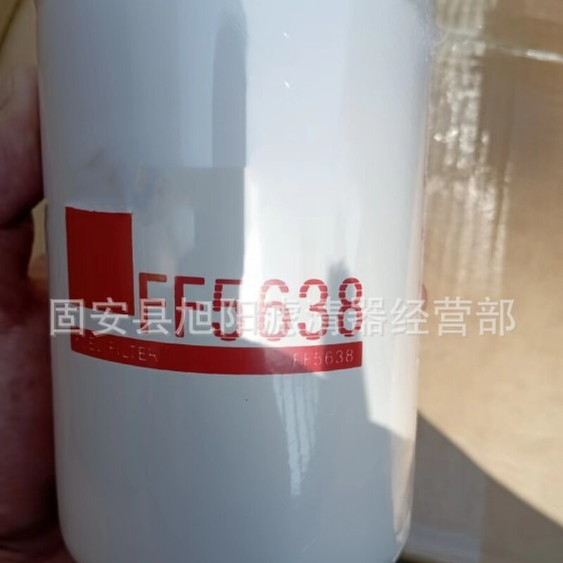 供应 FF5638 柴油滤芯 工程机械设备配件  燃油滤清器 滤芯