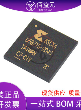 XC6SLX4-2CPG196C 封装FBGA-196  现场可编程门阵列IC全新