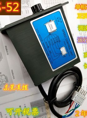 【US206-02】V.T.V US-52微特微调速器FS32B SS-22 SS-32B