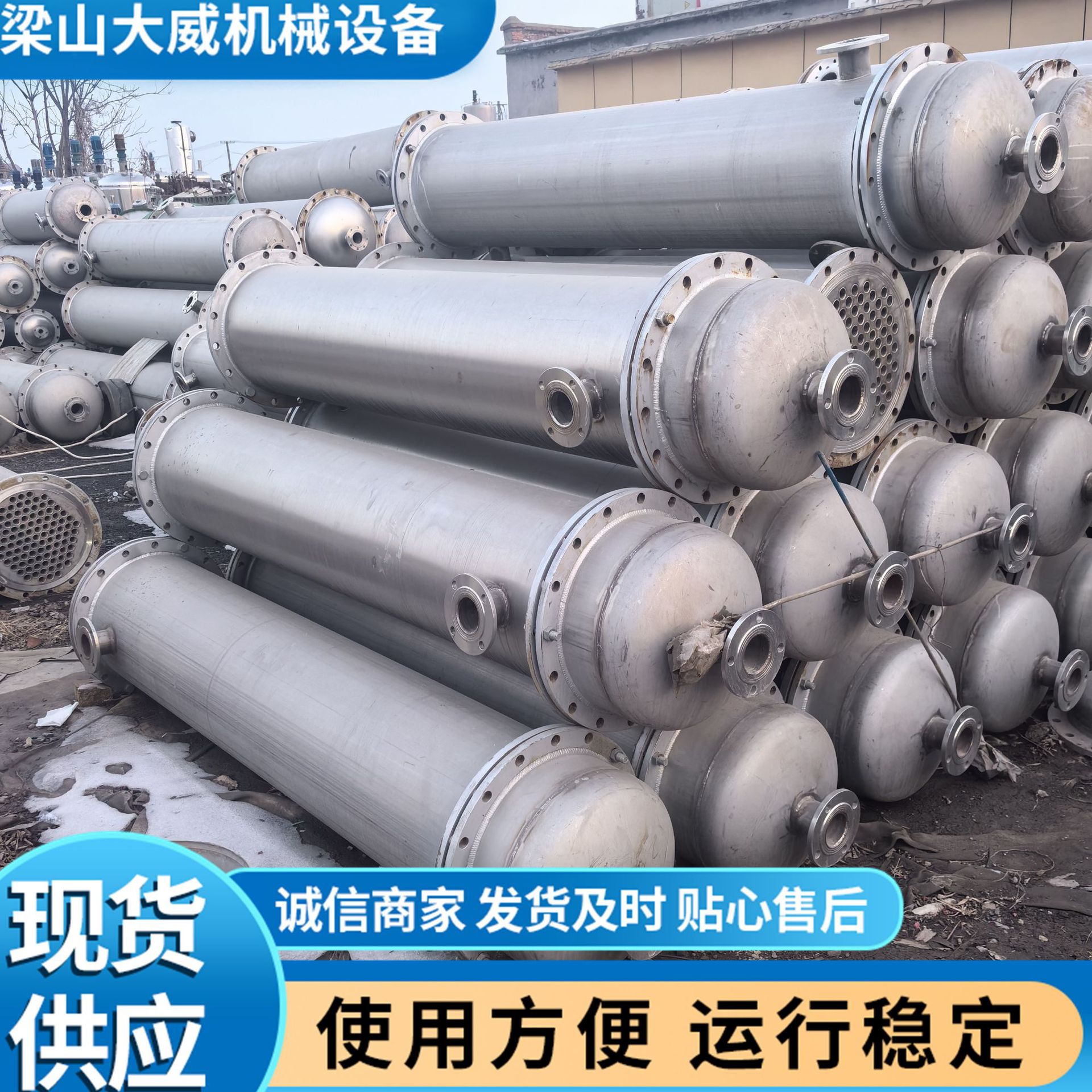 厂家订做不锈钢列管冷凝器 316L冷凝器 钛材冷凝器 10-200平方