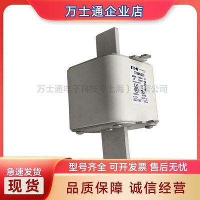 170M5708 170M5709 170M5710 170M5711 170M5712全新熔断器现货