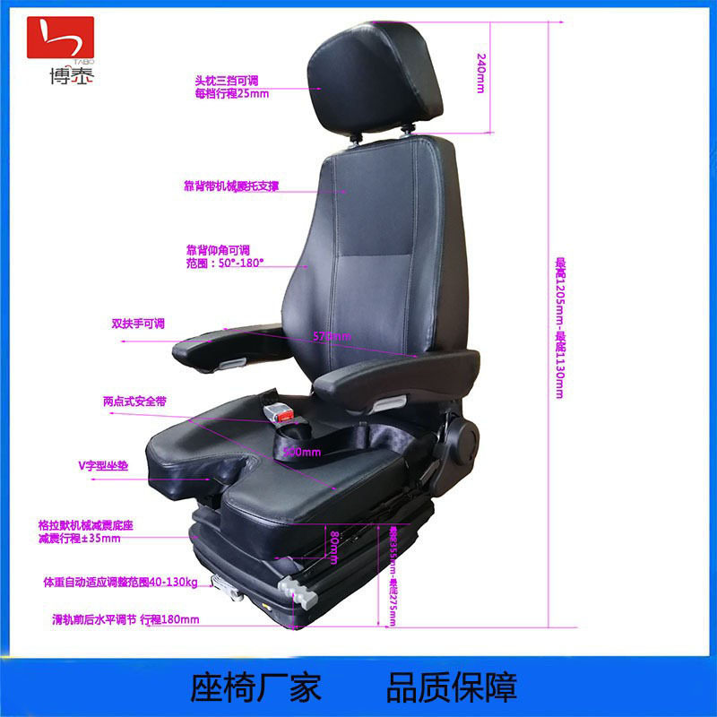 厂家供应可调节机械减震门机司机座椅，港口起重机吊桥座椅,模玩/动漫/周边/娃圈三坑/桌游,文化/体育周边,淘宝优惠券,粉丝福利购,淘宝优惠卷