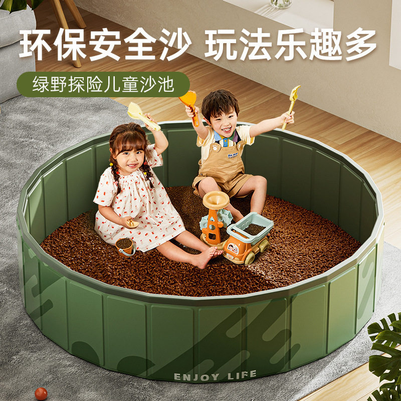 崇唯PVC林野绿球池沙池猫狗洗澡娱乐海洋球池户外游泳圈室外充气