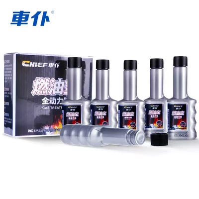 车仆汽车燃油宝汽油添加剂除积碳节油宝省油油路清洗剂辛烷值提升