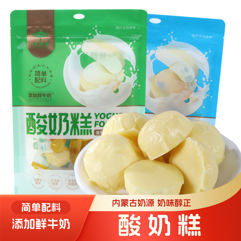 乳中情酸奶糕老酸奶块内蒙古特产奶疙瘩无蔗糖奶酪独立包装零食,咖啡/麦片/冲饮,原制奶酪,淘宝优惠券,粉丝福利购,淘宝优惠卷