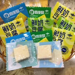 乳中情鲜奶豆腐鲜奶皮酪内蒙古特产原味无蔗糖方块奶制品独立零食